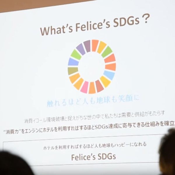 SDGsキックオフイベント